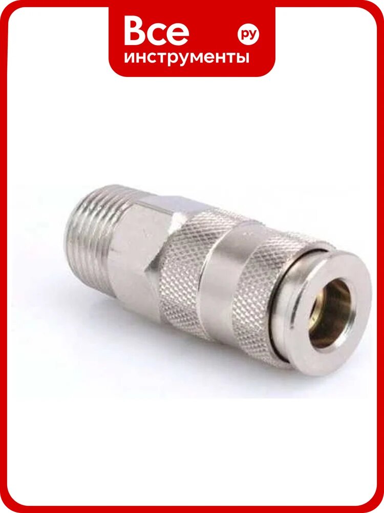 Штуцер быстросъемный "мама"- наружная резьба 1/2" 90991423-1 AIST 00-00025893