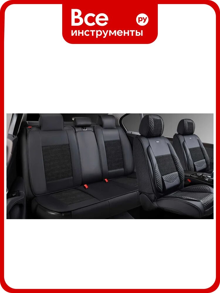 Накидки PSV 5D Volt (Черный), комплект на весь салон, экокожа + льняное плетение 139030