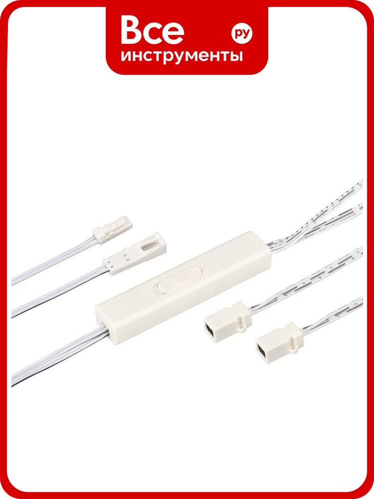 ИК-датчик Arlight SR-PRIME-IRD/H-S17x9-WH 1шт 046147