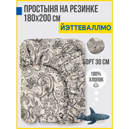 Простынь на резинке 180х200х30, Перкаль, 100% хлопок Antonio Orso