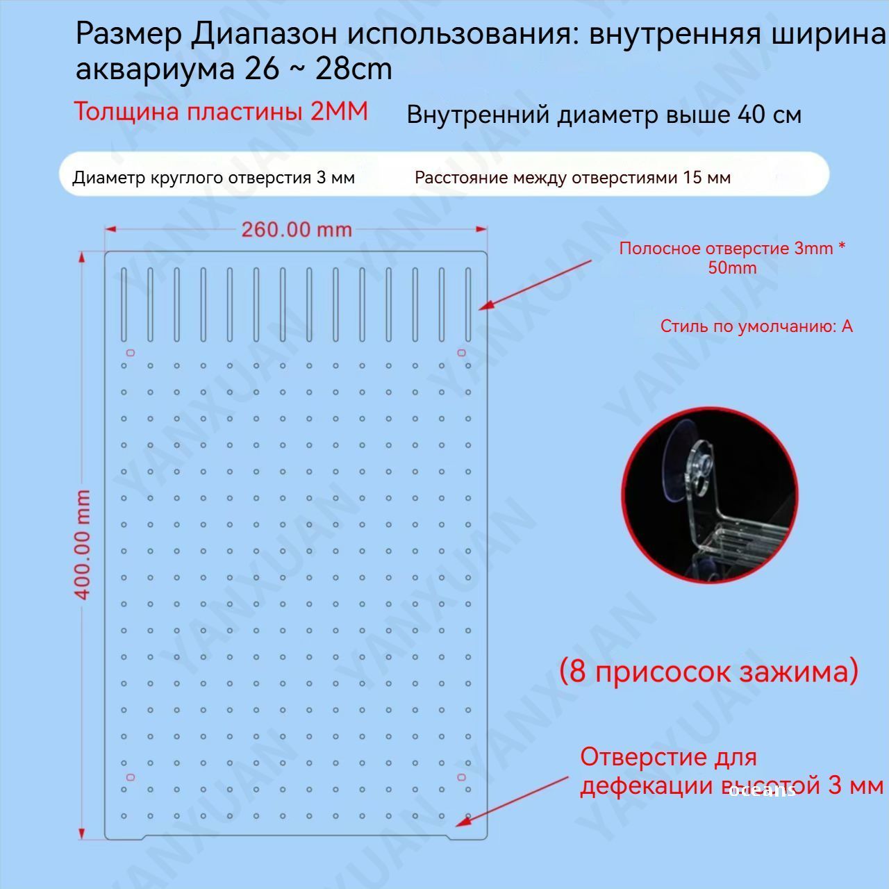 Портативный разделитель для аквариума, изоляционная доска для аквариума, настенные аксессуары для океана, детские-.