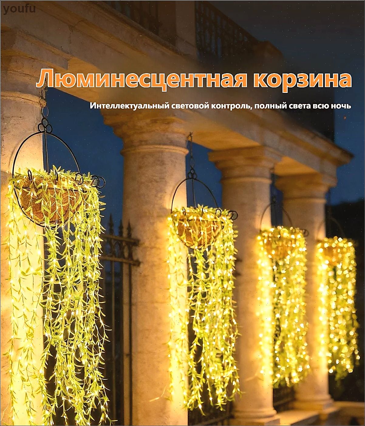 Уличный светильник, количество ламп:1шт