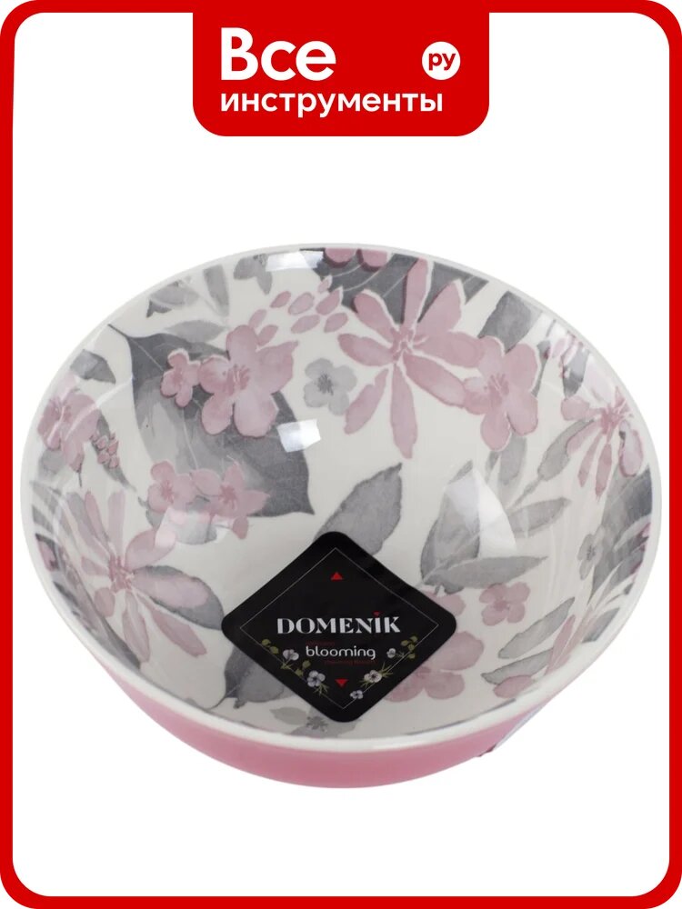 Салатник DOMENIK BLOOMING розовый 15.6см DMD248