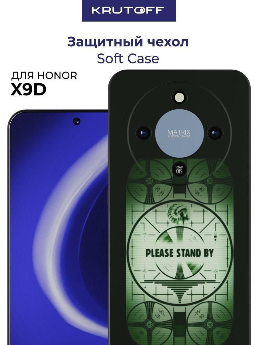 Чехол-накладка Krutoff Soft Case Фоллаут (Fallout) - Пожалуйста, подождите для Honor X9d черный