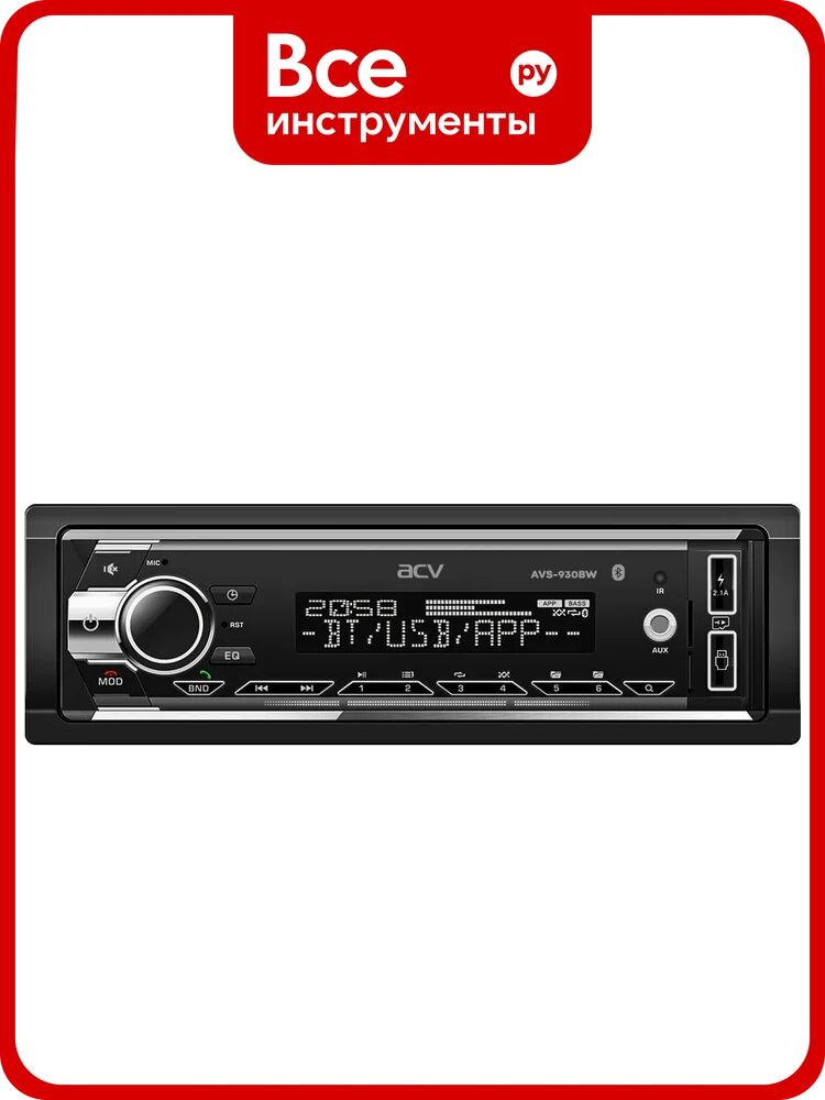 Магнитола ACV (1din/белая/BT/2USB/AUX/SD/FM/3RCA/SUB/QC/4*50) AVS-930BW