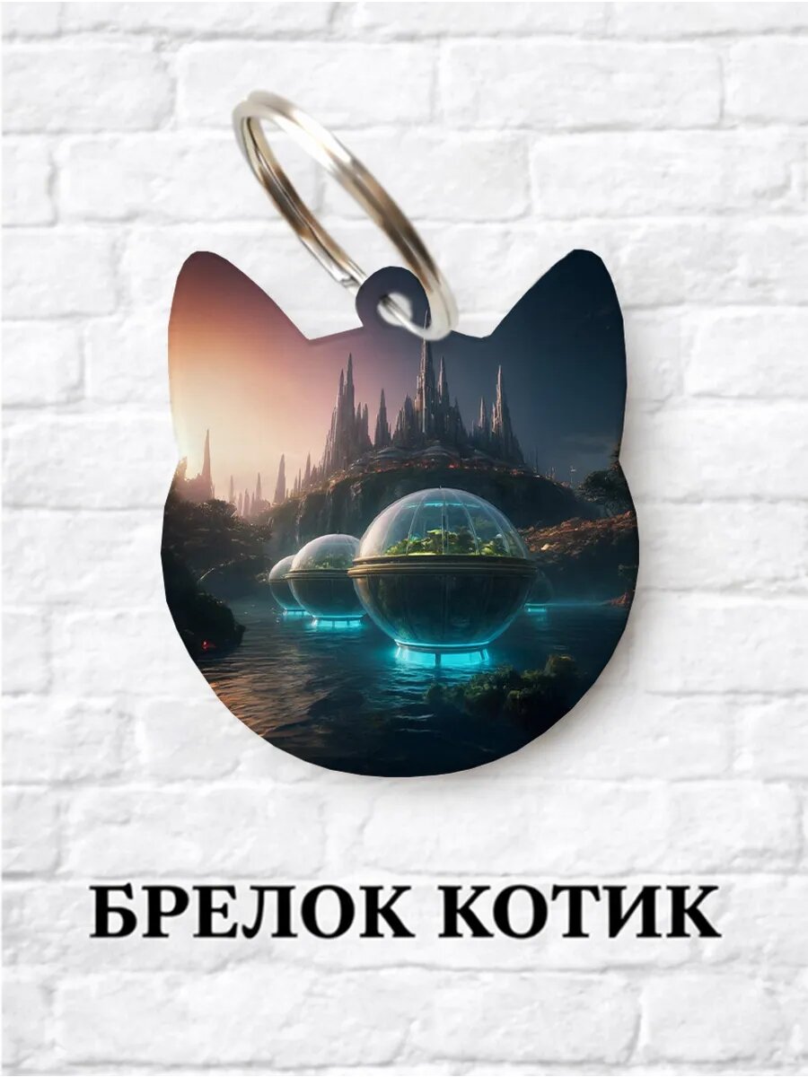 Брелок ZHENYA CLOUD