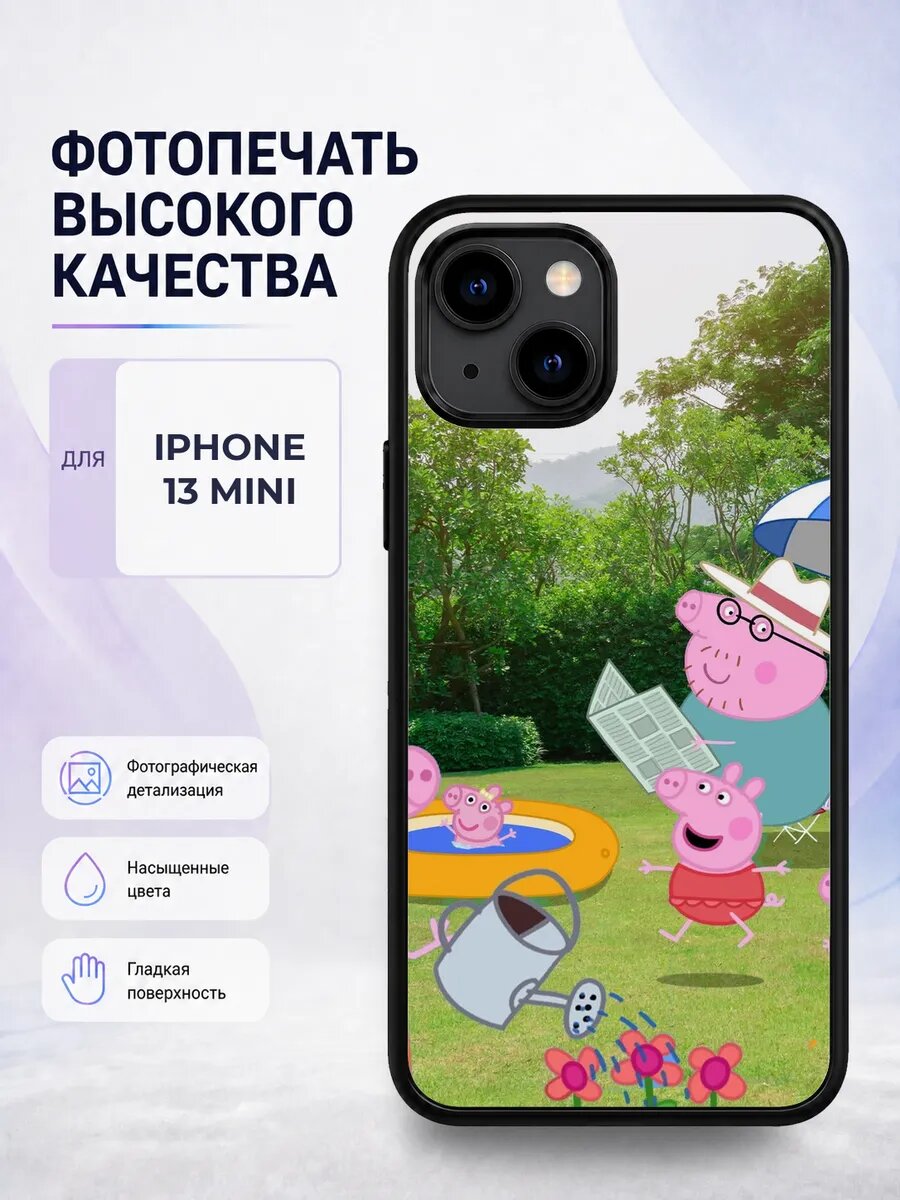 Чехол бампер iPhone 13 Mini Свинка Пеппа детский эстетичный