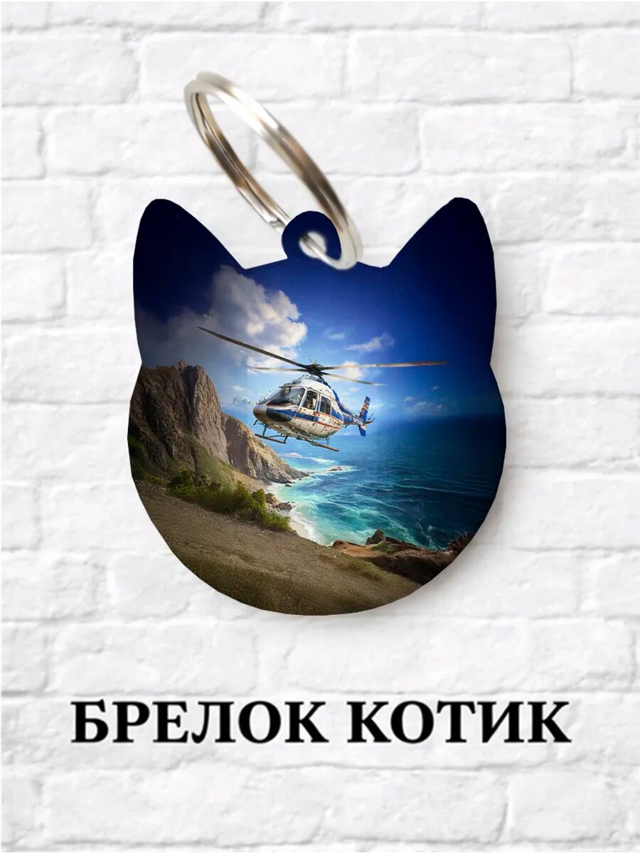 Брелок ZHENYA CLOUD