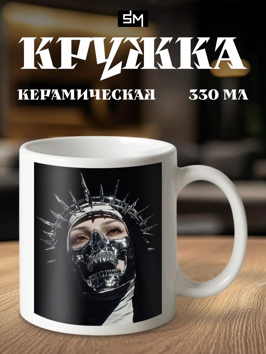 Кружка с принтом pinterest готика девушка