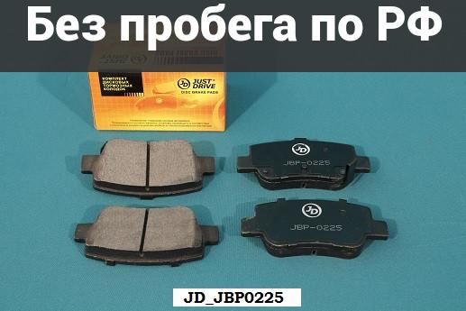Колодки тормозные дубль toyota avensis zrt271