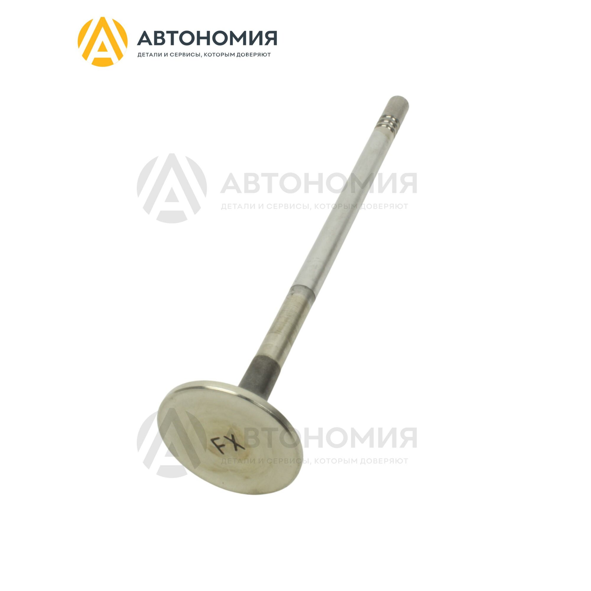 Клапан выпускной Hyundai/KIA 22212-48000