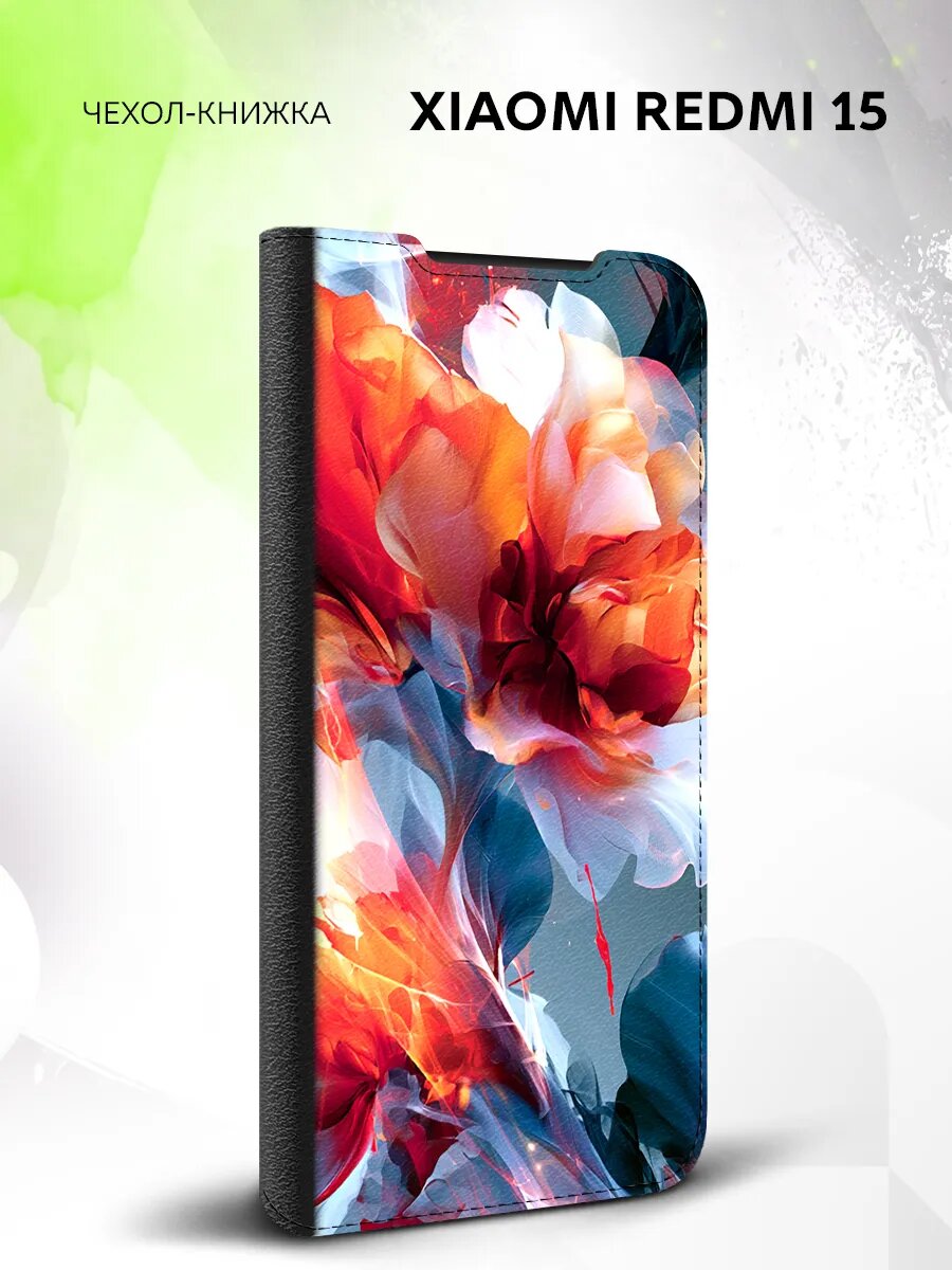 Чехол книжка на Xiaomi Redmi 15, Сяоми Редми 15, противоударный, эко-кожа и с принтом
