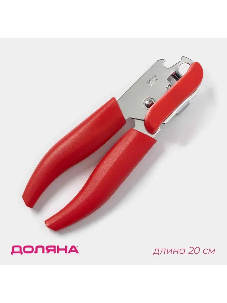 Нож консервный Доляна «Волна», 20 см, цвет микс