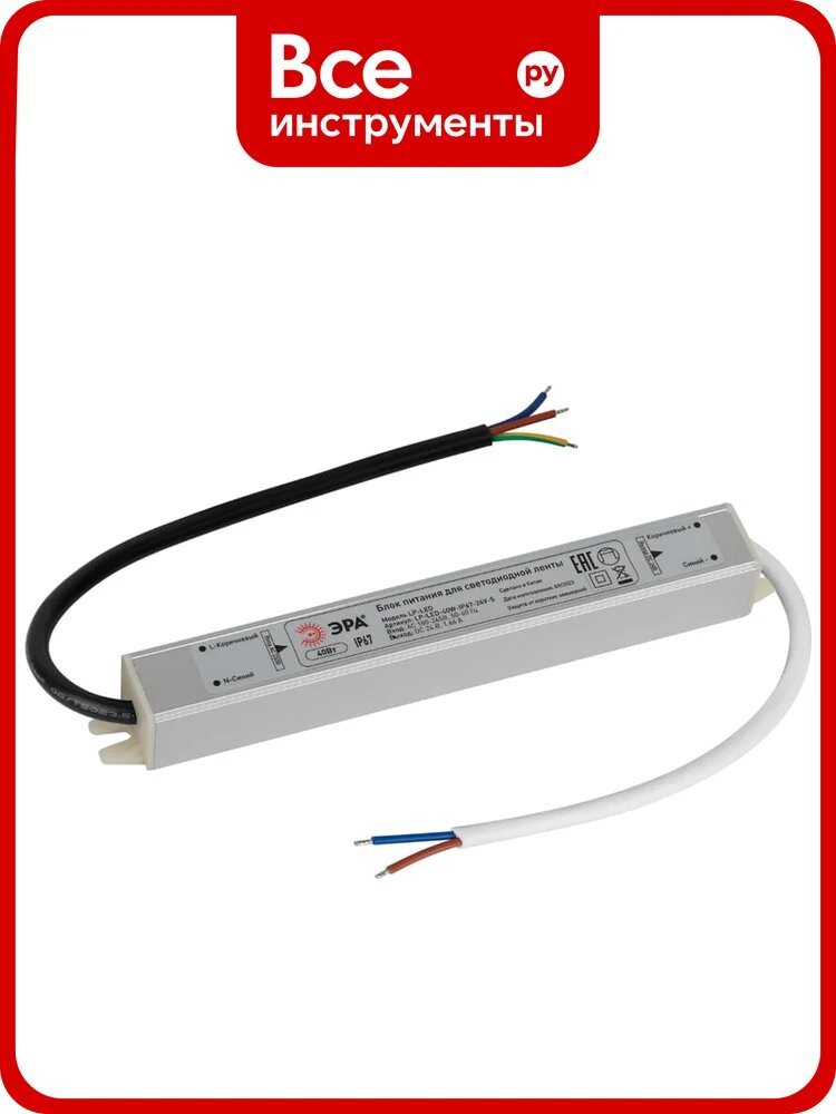 Блок питания ЭРА LPLED 40WIP6724VS Б0061143