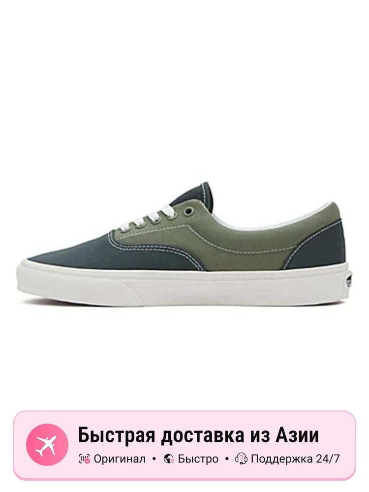 Кроссовки VANS Era Tri Tone