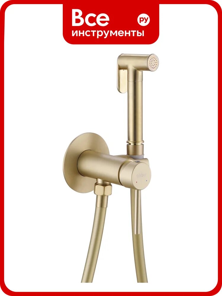 Смеситель ABBER Wasser Kreis с гигиеническим душем, золото матовое AF8125G