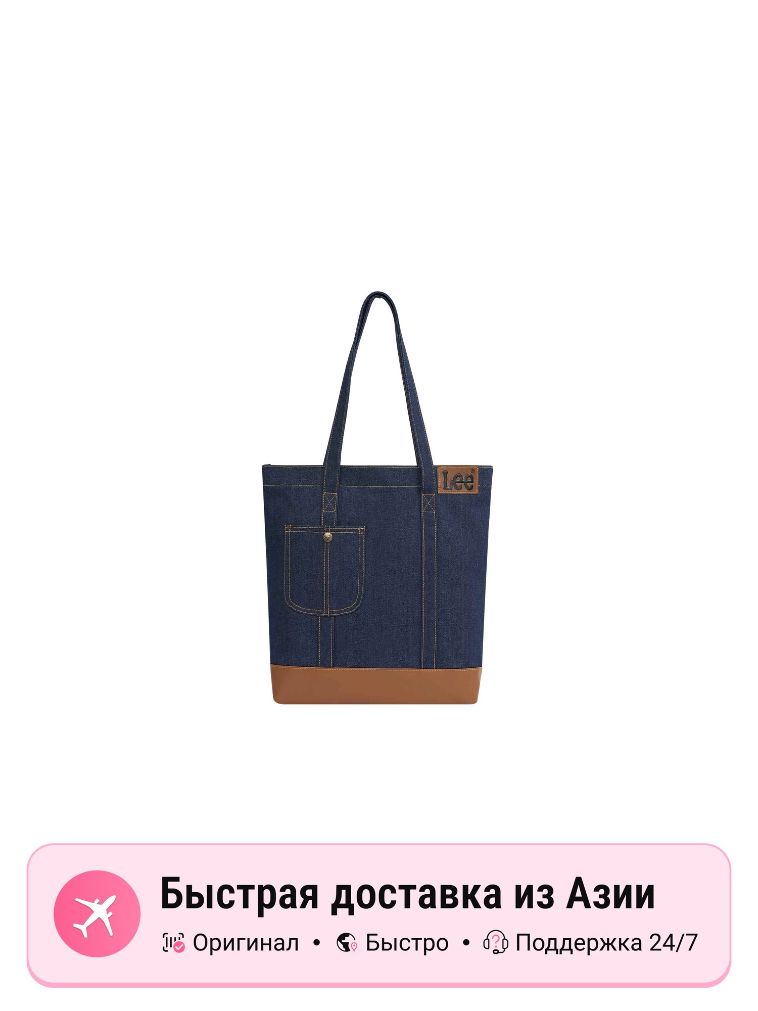 Сумка Lee Lee Canvas+PU Tote