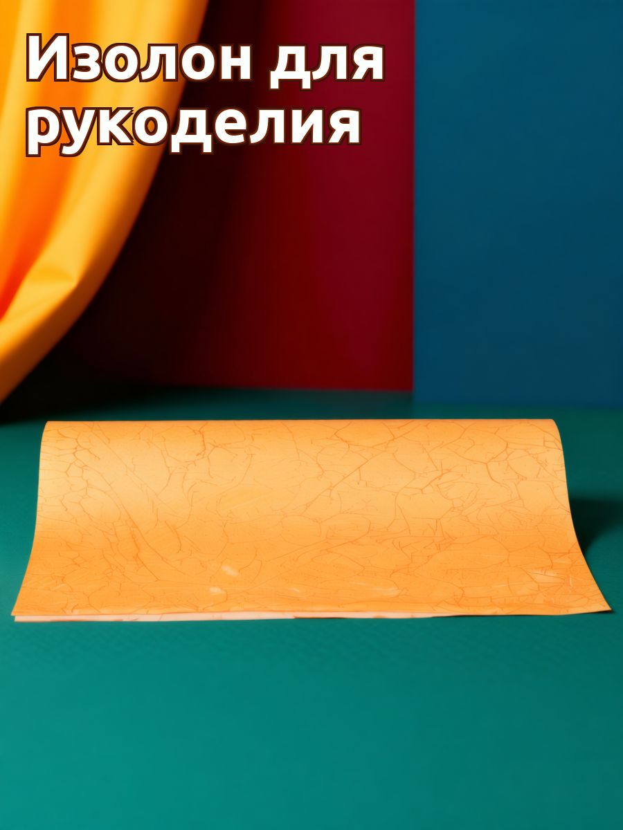 Материал для изготовления фонарей, пергаментная бумага с узором, пожаробезопасная Basis, 100 см