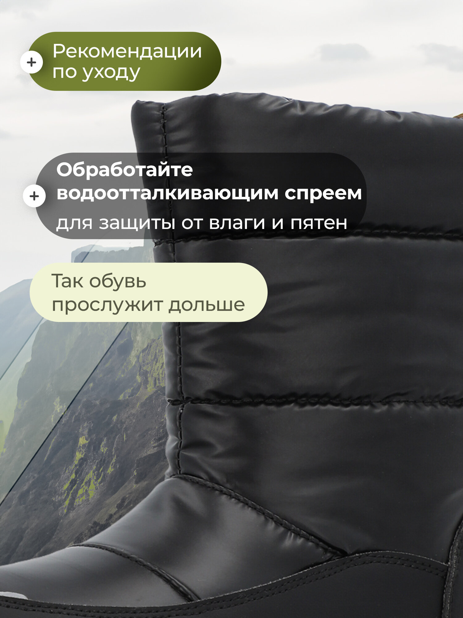 Дутики De Mount Insulated high top boots