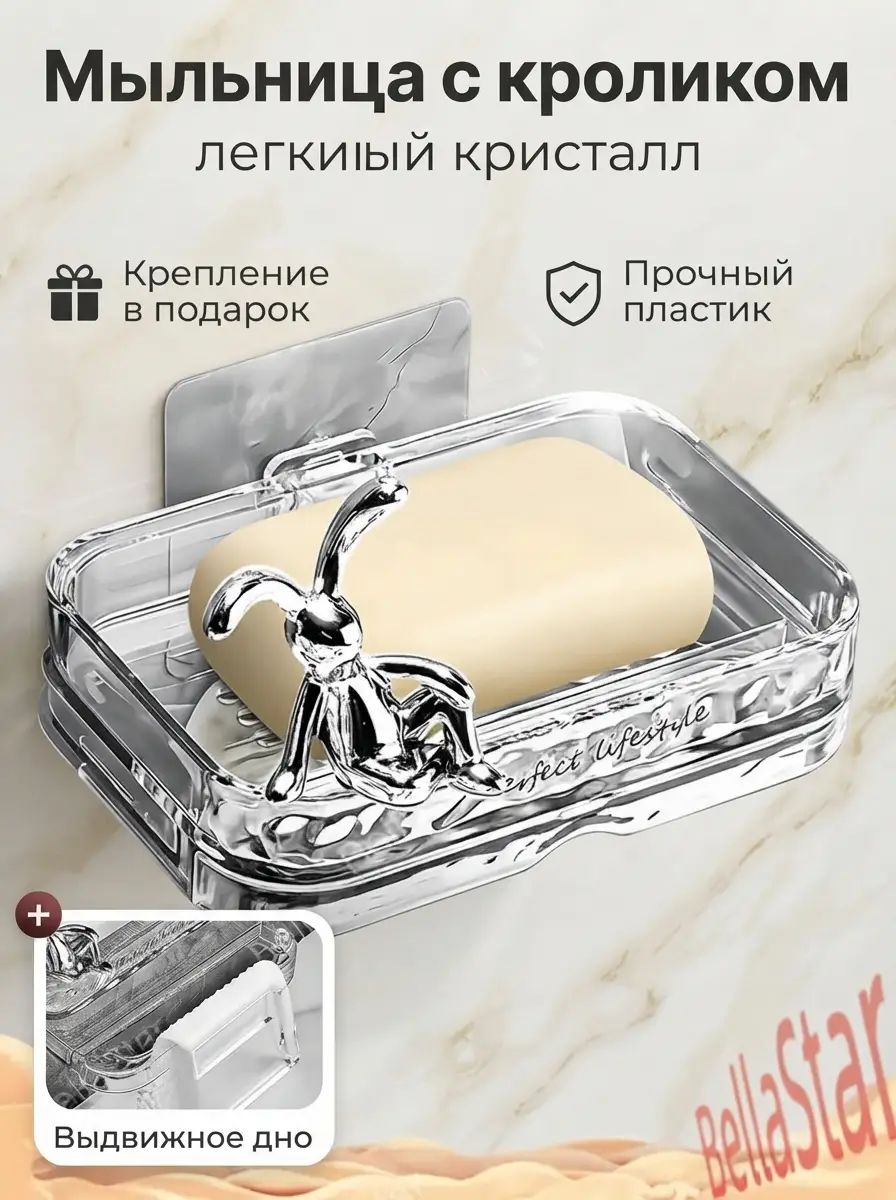 Мыльница "водная рябь"