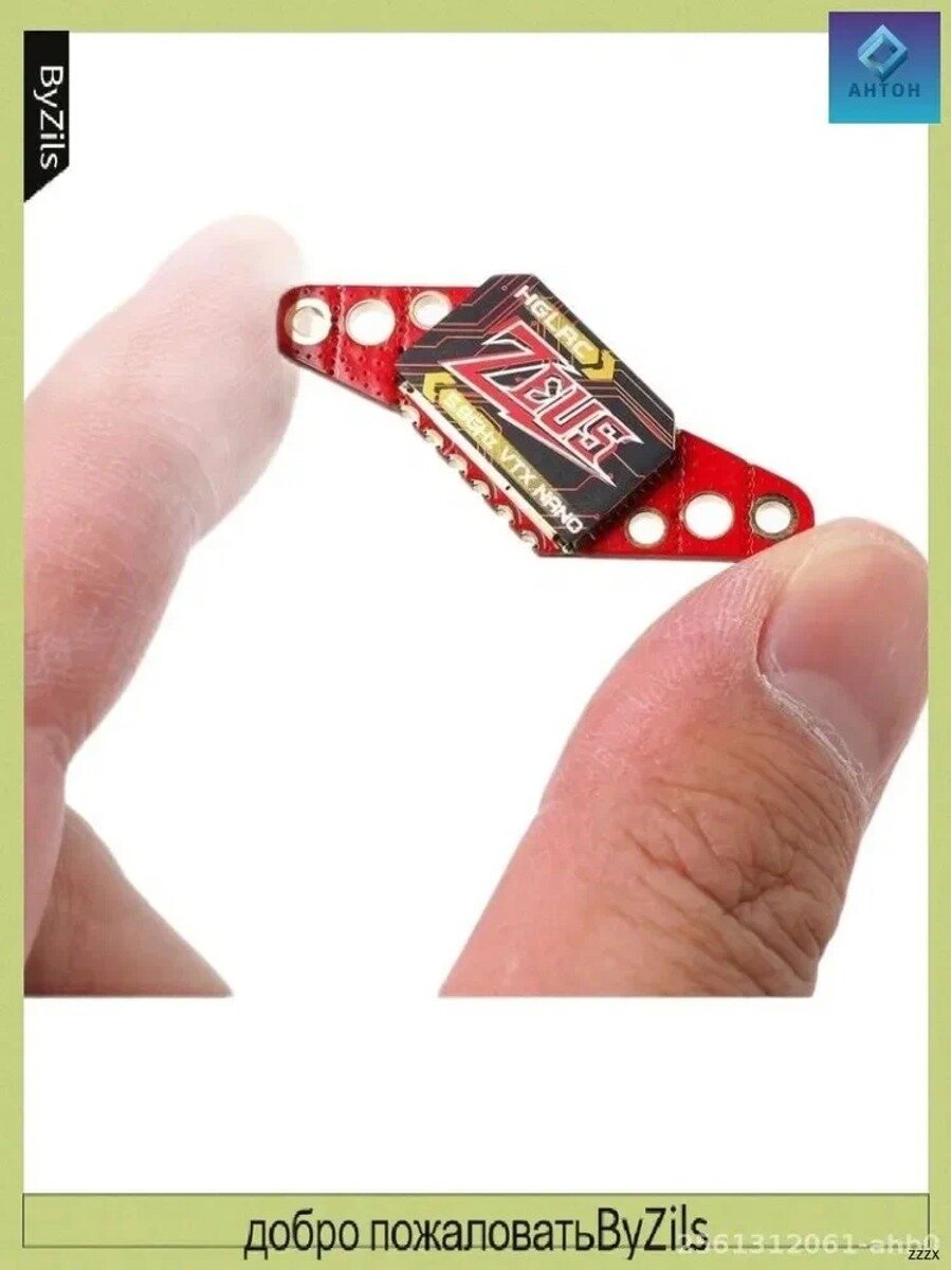 Бестселлер HGLRC ZEUS Nano VTX 5.8G 40CH 350mW с микрофоном для отверстий 16мм 20мм 25.5мм