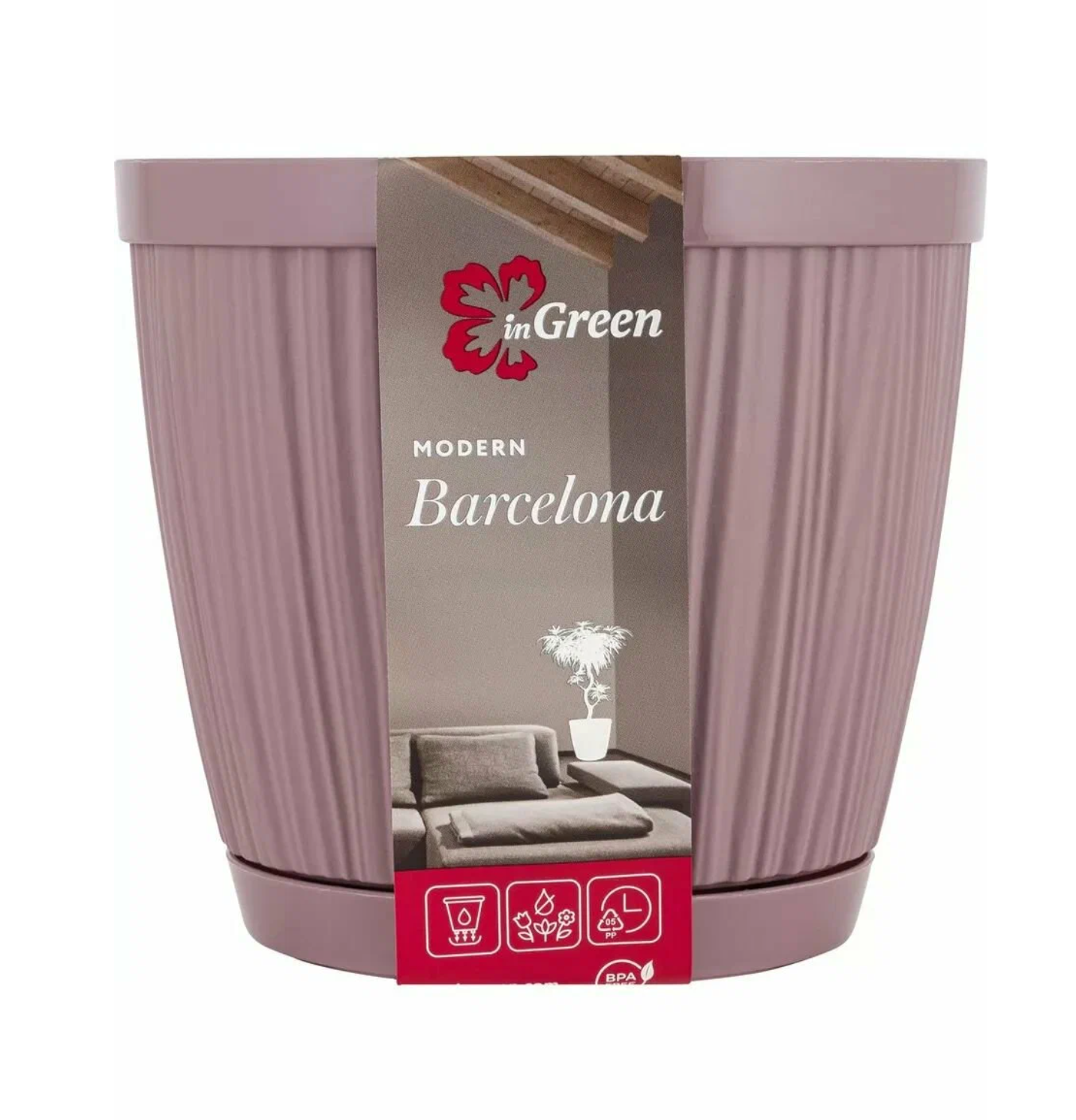 Горшок для цветов BARCELONA, 1,8 л, D 155 мм, морозная слива, розовый, пластик