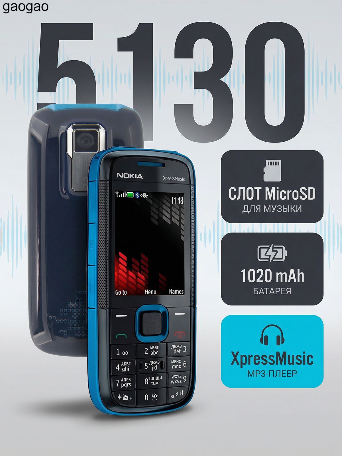 Мобильный телефон Nokia Мобильный телефон Nokia 5130 Xpress Music, 2 дюйма, 1020 мАч, 2 МП Камерой, QVGA Экраном, 30 МБ Памяти, красный, лазурный