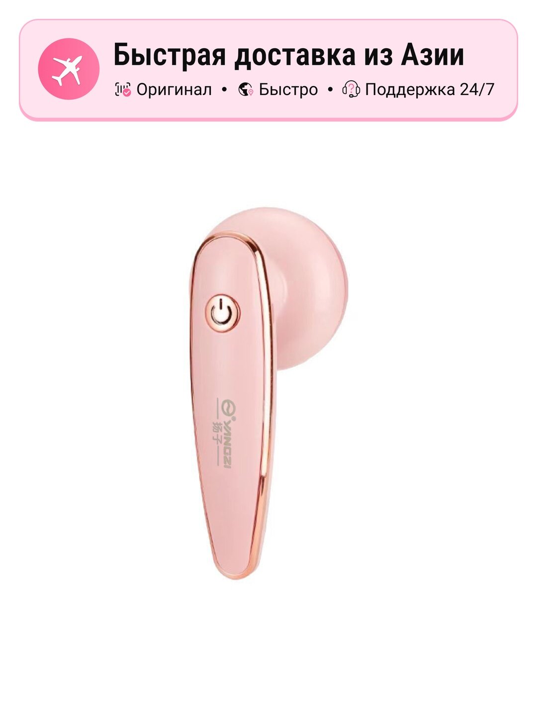 Электрический удалитель катышков YANGZI для ткани, pink