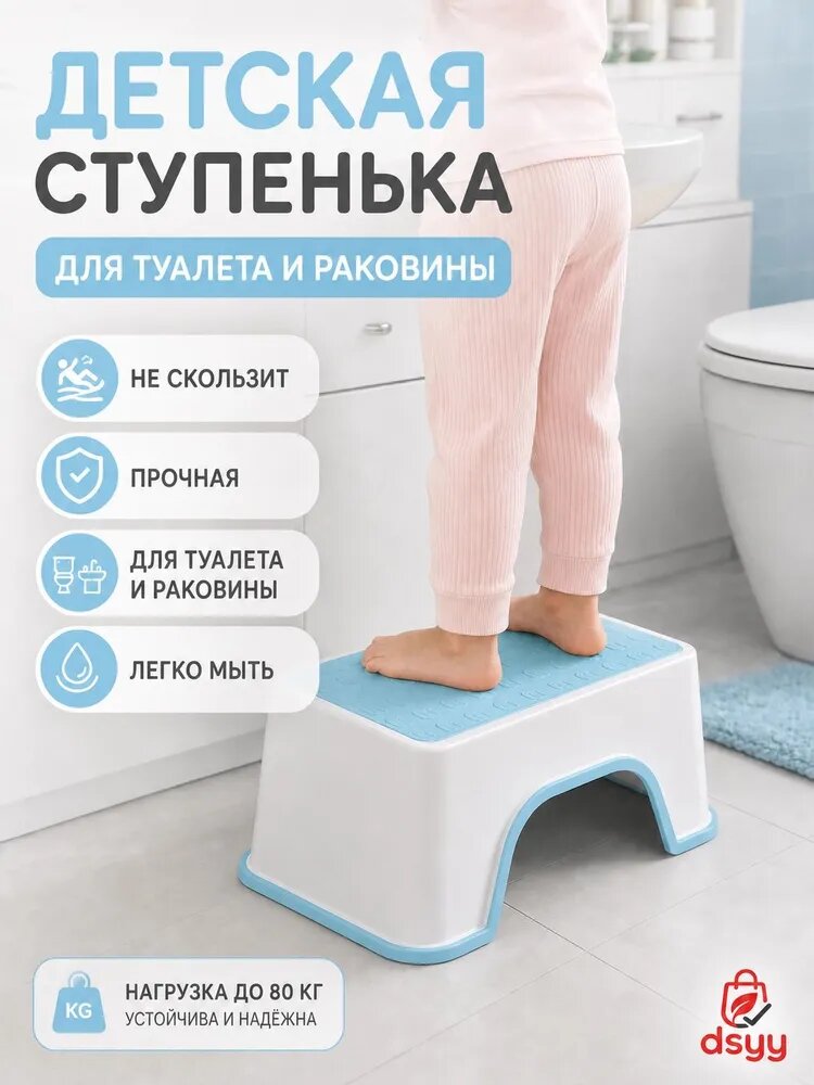Детский стул,30х18.5х13см