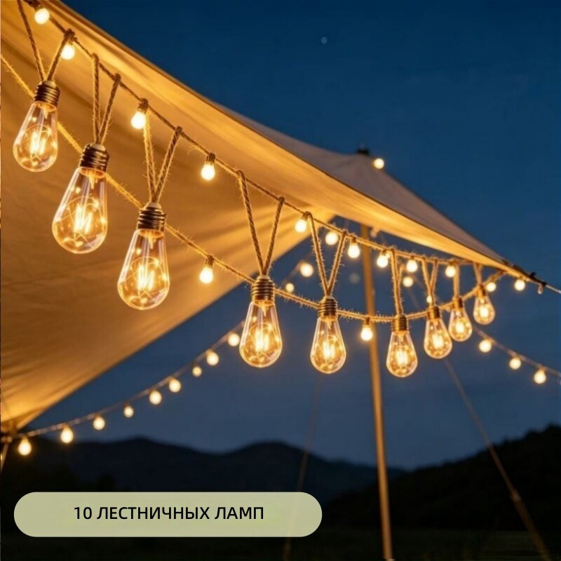 Гирлянда на солнечной батарее, 10 LED, теплый свет, на джутовом шнуре с прозрачными колбами, 8 режимов свечения, подвесная, для украшения сада, двора, забора и карниза