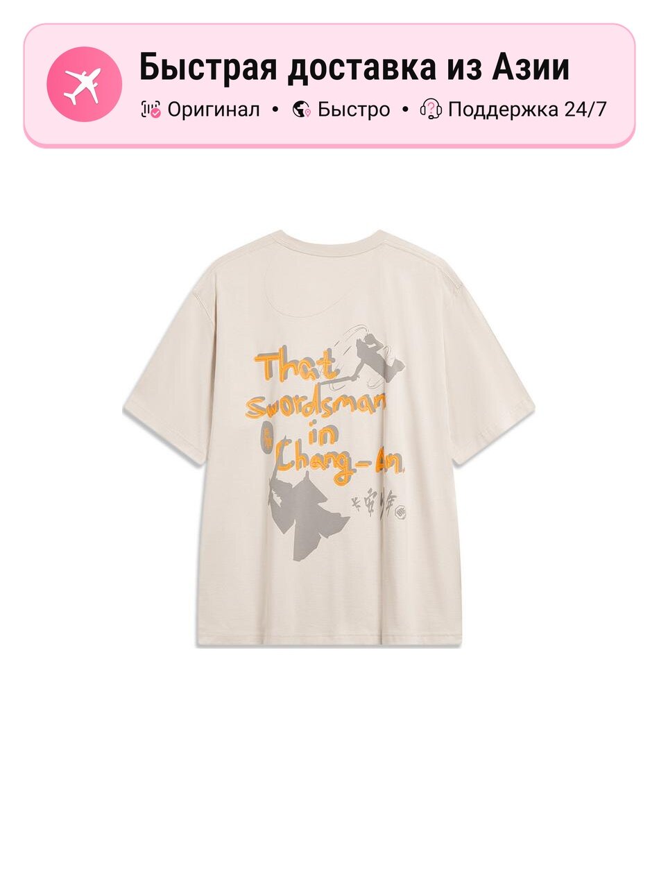 Футболка LI-NING T Shirt Moonlight Gray
