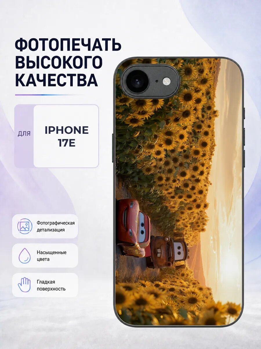 Силиконовый чехол Iphone 17e Молния Маквин тачки cars гонки