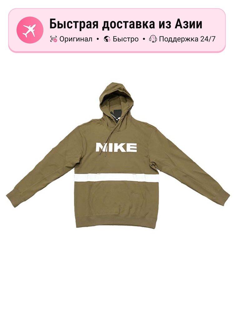 Толстовка NIKE Seaweed, 1 шт.