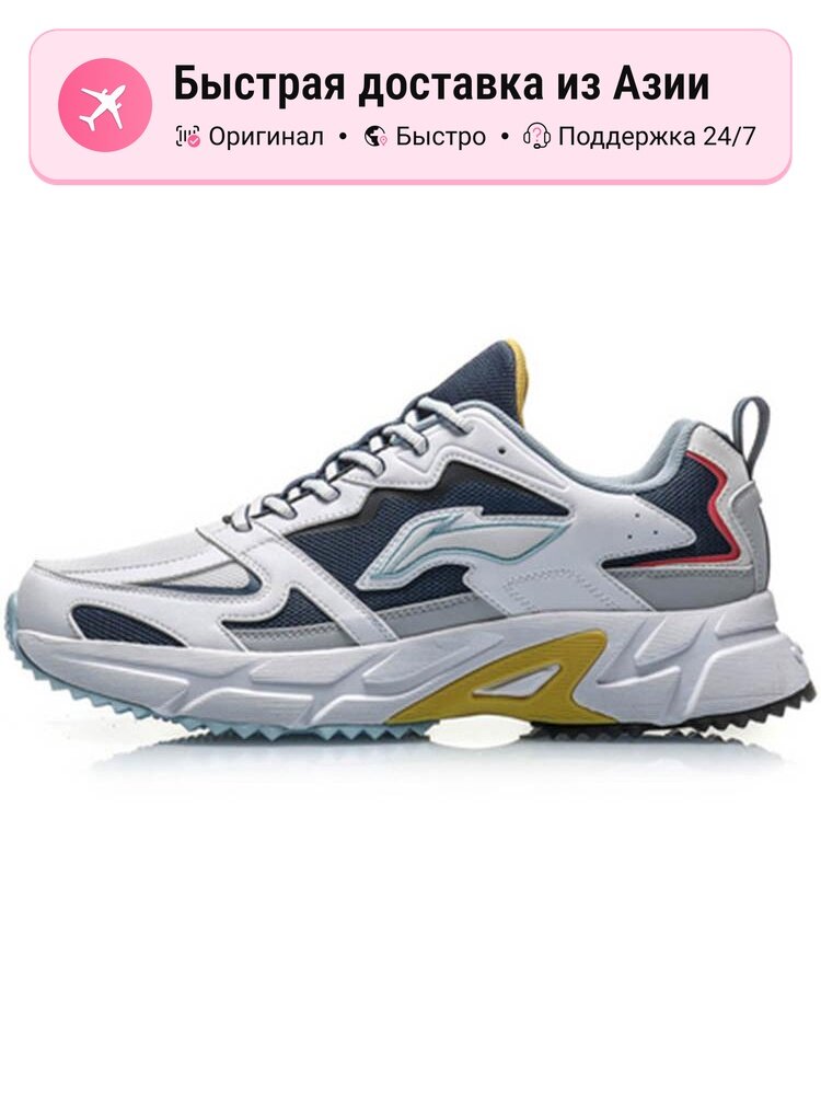 Кроссовки LI-NING ARLQ001-3