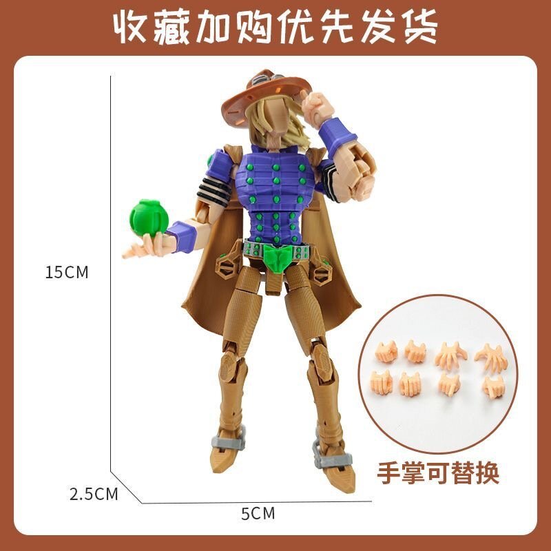 Фигурка Gero Zepeli из аниме JOJO Bizarre Adventure PVC коллекционная модель игрушка с дополнительной рукой