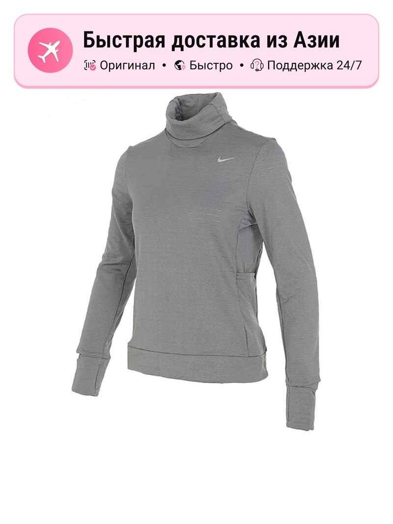 Свитер NIKE THERMA FIT, 1 шт.