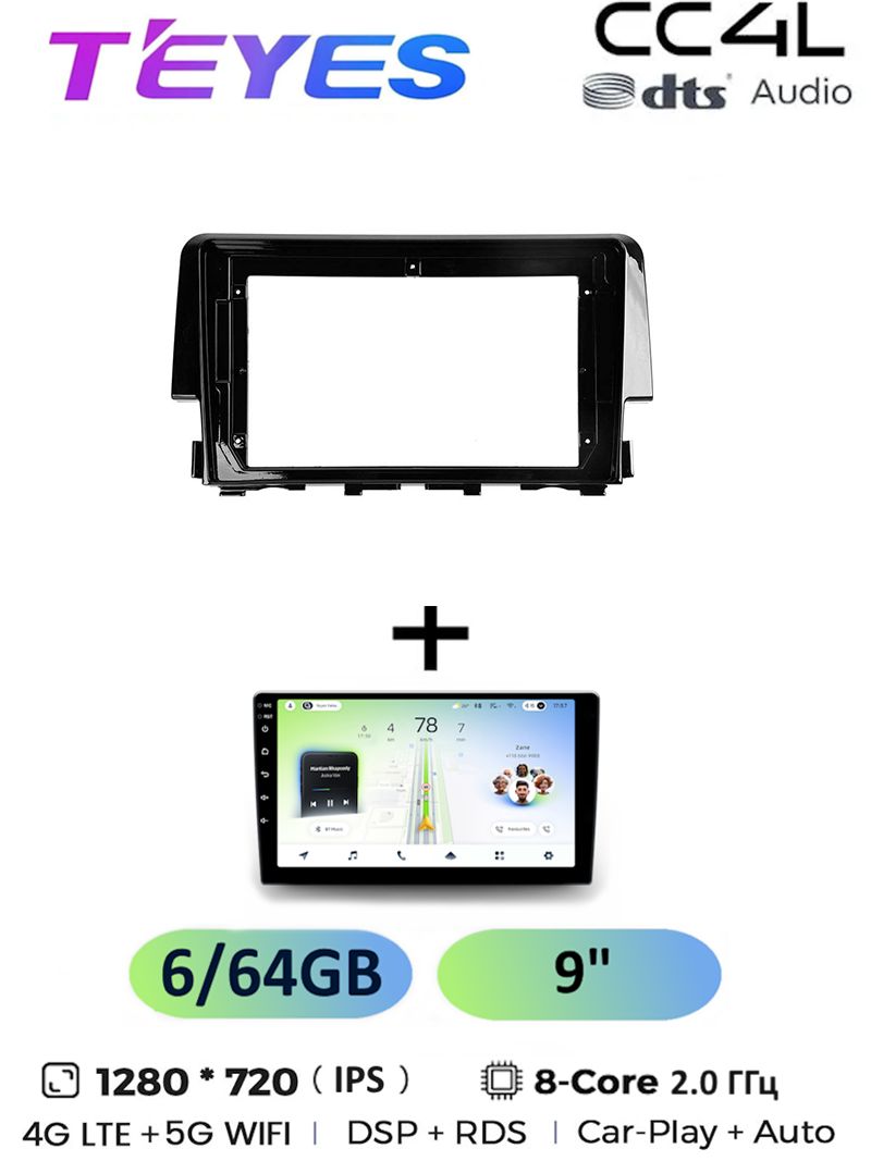 Магнитола Teyes CC4L 6/64 Gb Honda Civic 10 FC FK 2015-2020 9 дюймов, 8-ми ядерный процессор, IPS экран, 4G, Wi-Fi, CarPlay, dts Audio