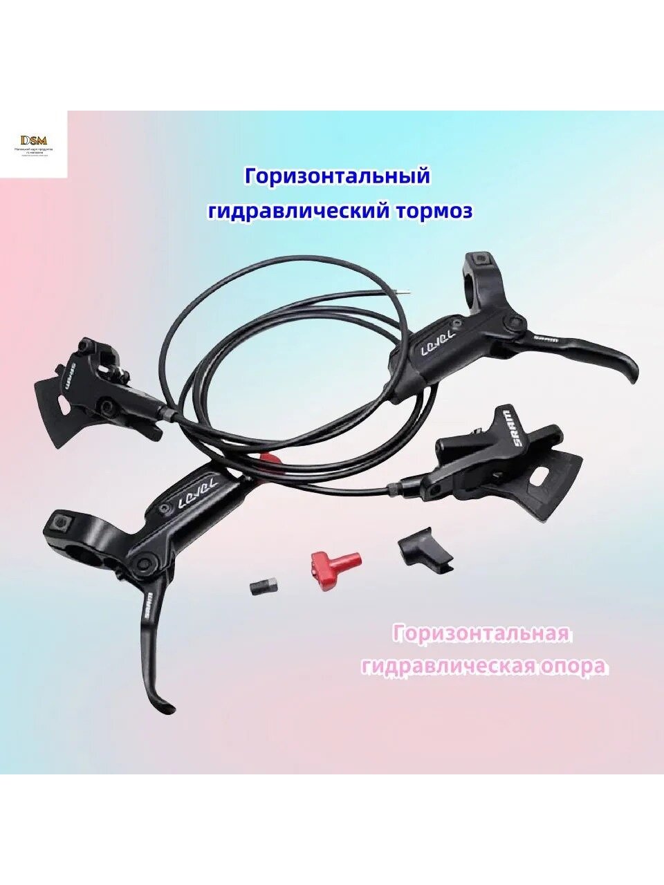 Конфигурация велосипедного тормоза 1 (rear brake), Тип Тормозная система для велосипеда