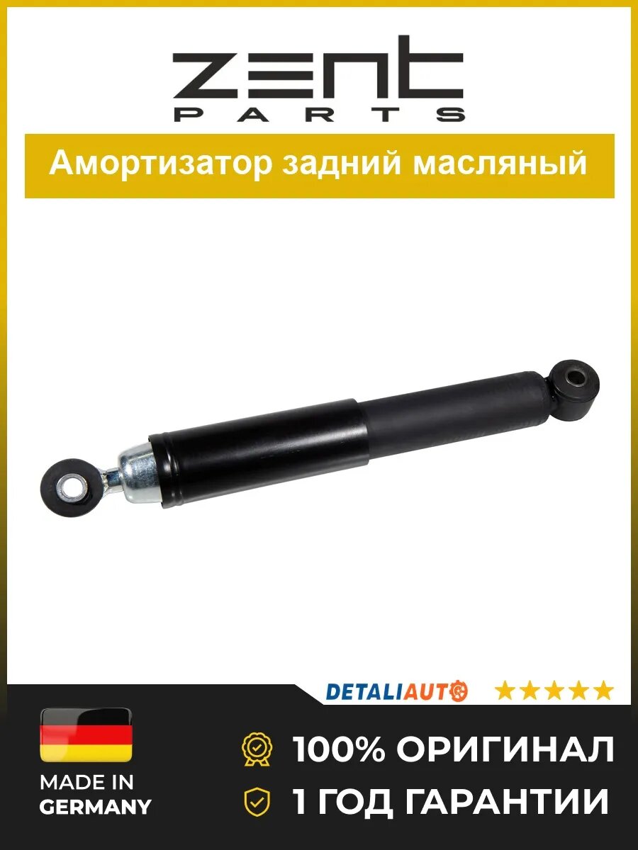 Амортизаторы подвески Zentparts Z01214 Рено Кангу RENAULT KANGOO 1997-2007