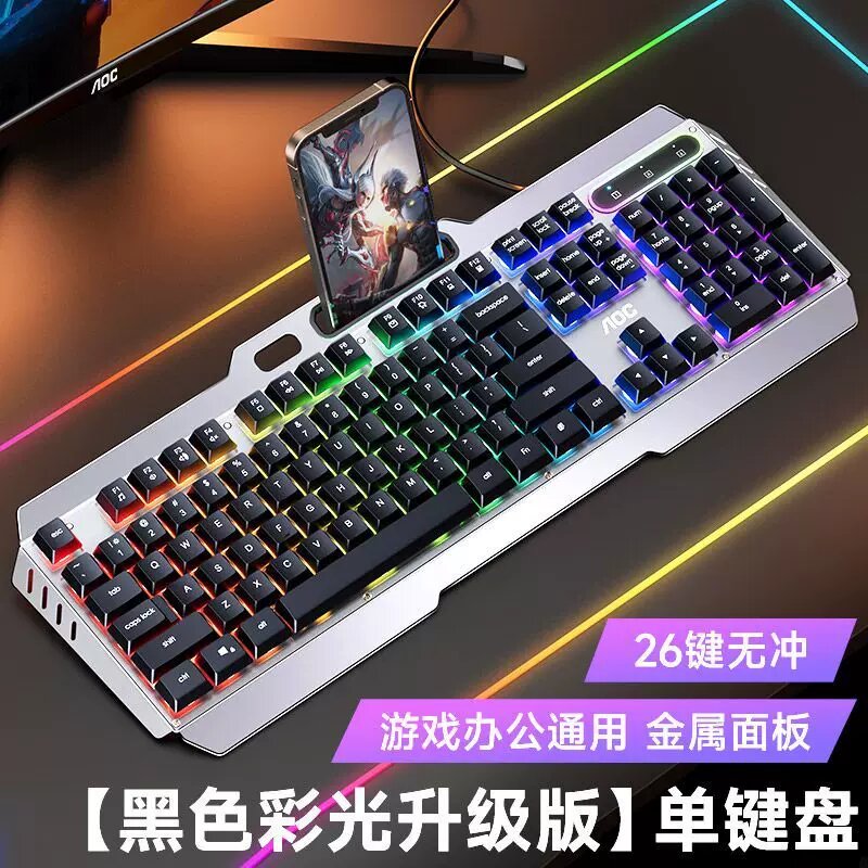 AOC KB122 Проводной игровой клавиатурно-мышиный комплект с подсветкой RGB, черный