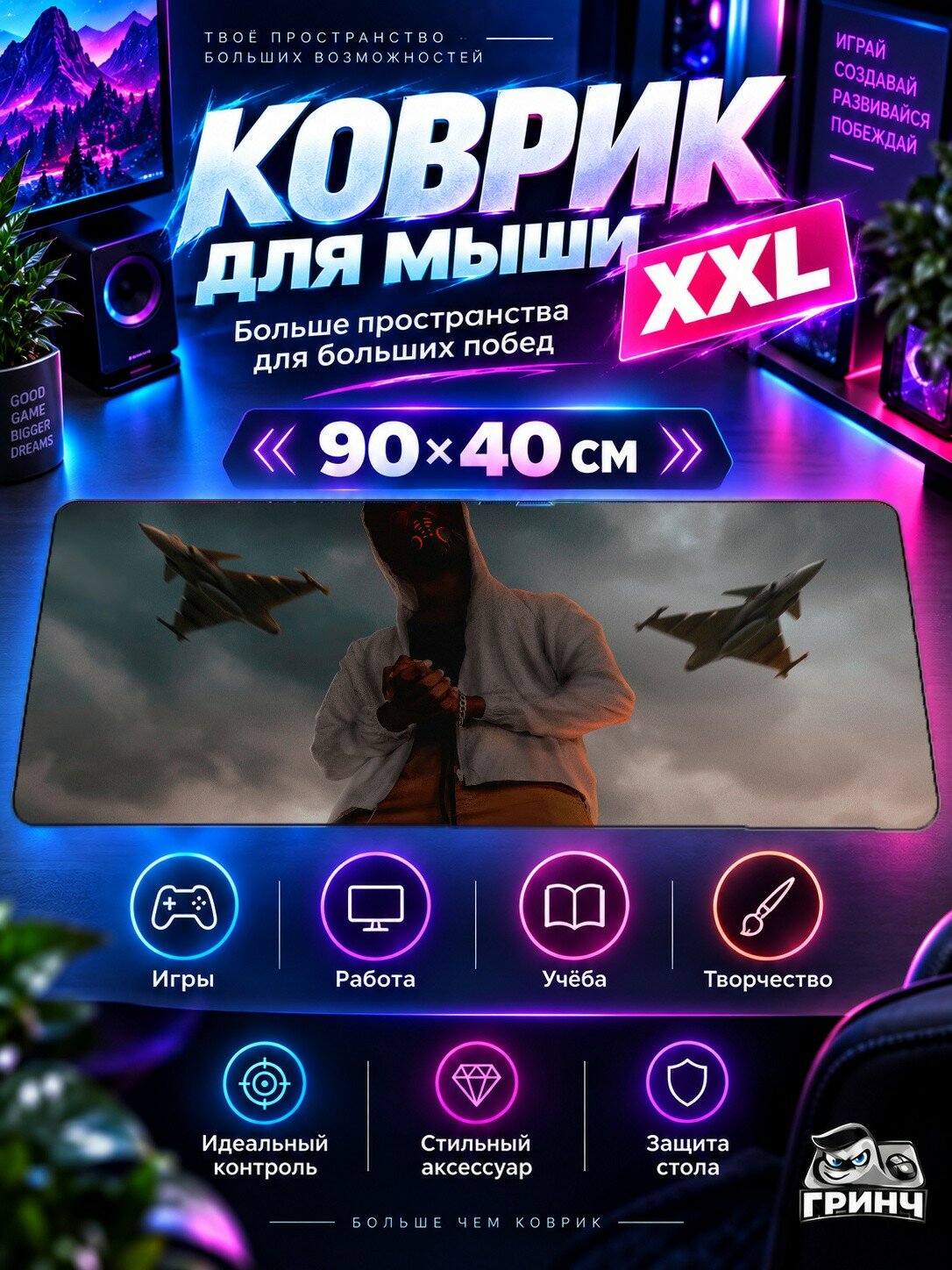 Игровой коврик для мыши жаккард 90х40 см Warrior Girl Sharp Sword Synthwave Воин Девушка Меч Синтвейв