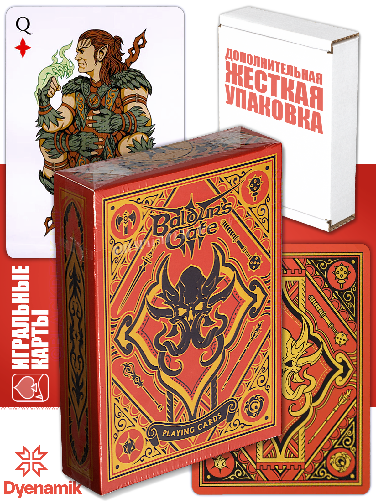 Baldur's Gate 3 Multiclass Edition, коллекционные игральные карты от Dyenamik