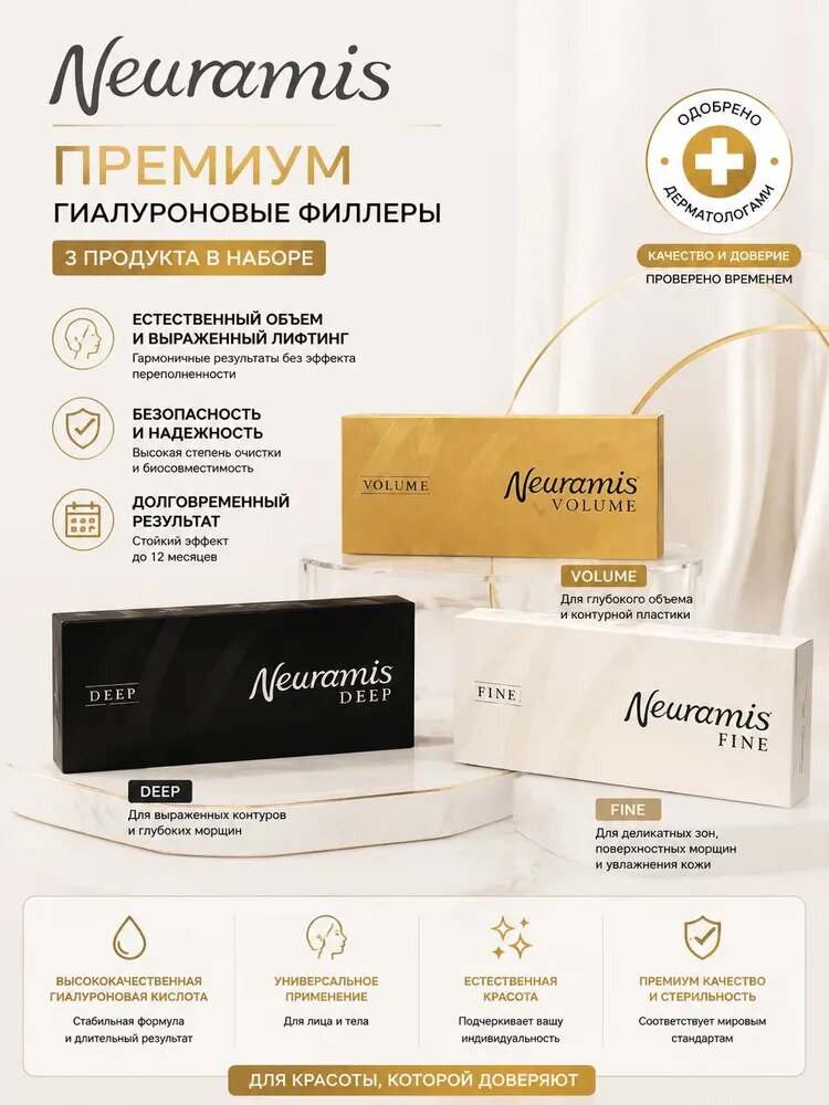 Концентрат для ухода за кожей Антивозрастной уход, 3 мл
