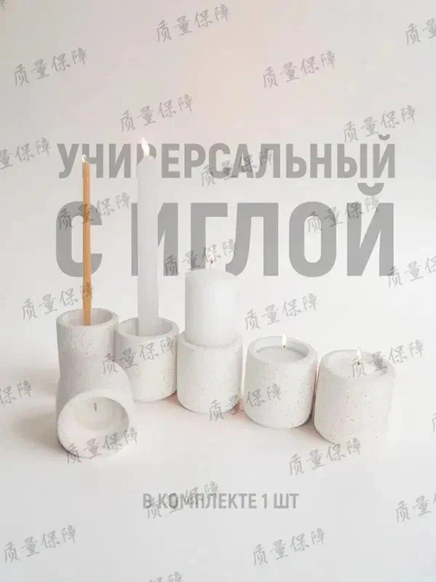 Подсвечник, 1 шт, Единиц в одном товаре 1, Размещение подсвечника Напольное, Настольное