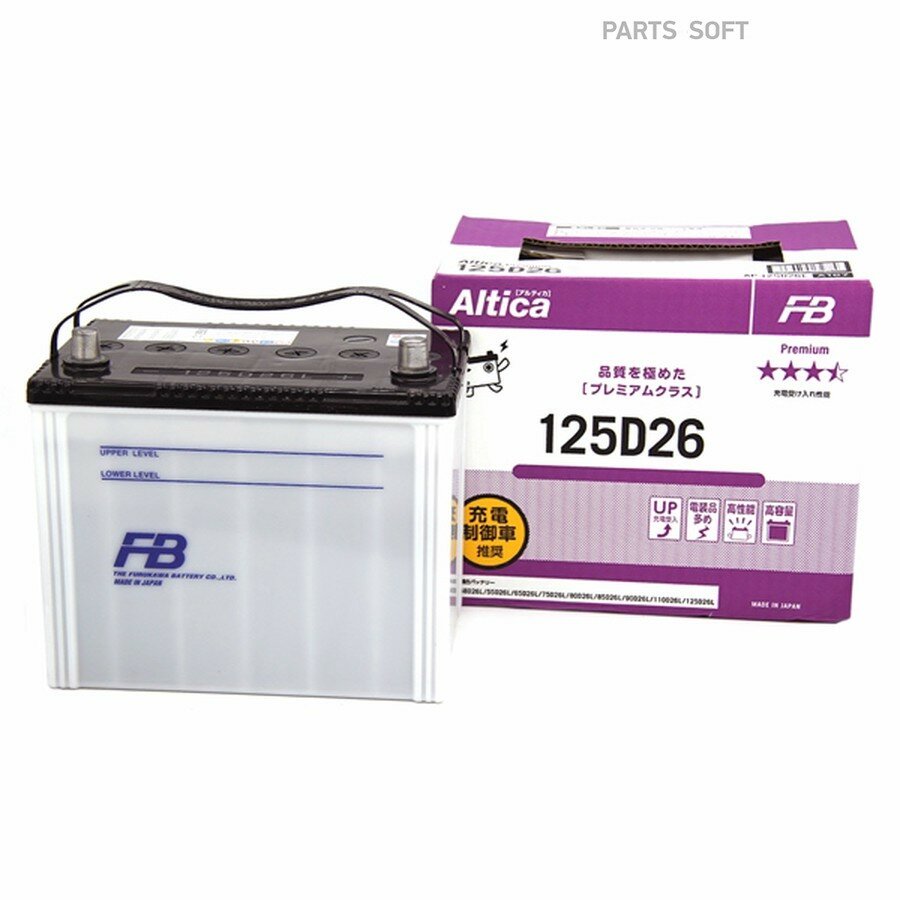 Аккумулятор от официального дистрибьютора, FURUKAWA BATTERY, артикул 125D26R