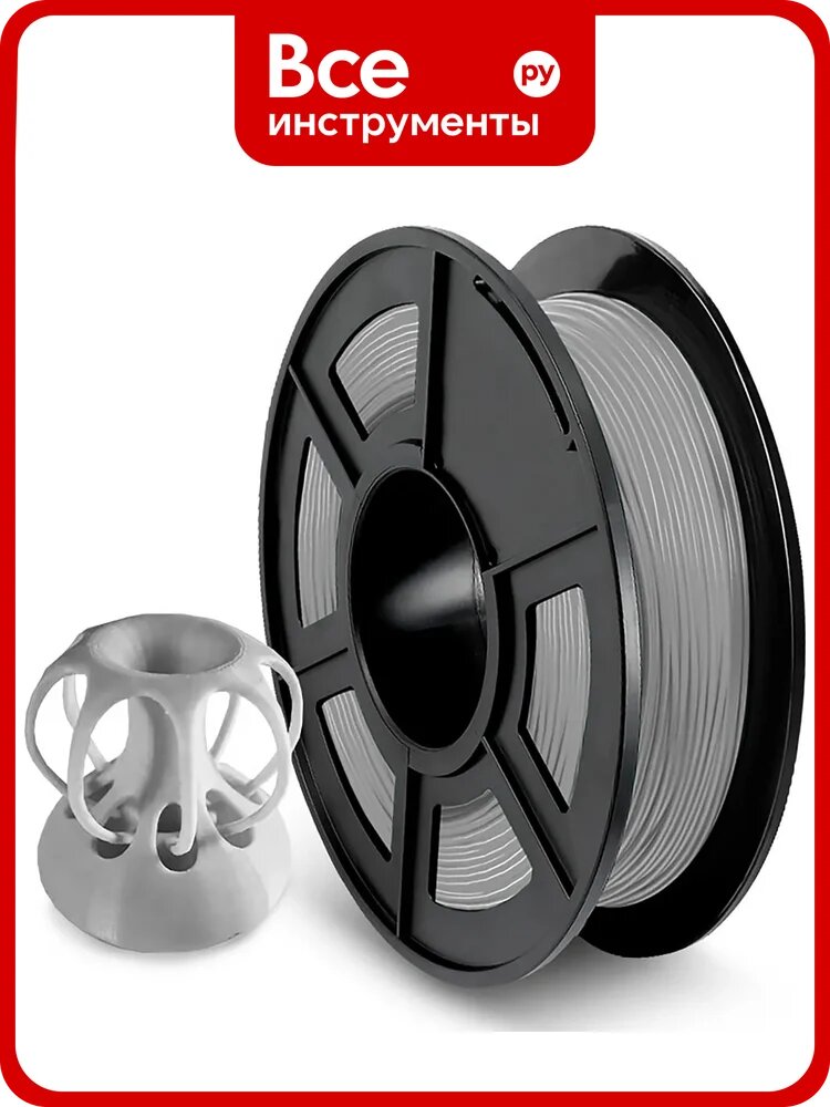 Филамент для 3D-печати NV Print TPU Grey, диаметр 1.75 мм, масса 0.5 кг NV-3D-TPU-GREY