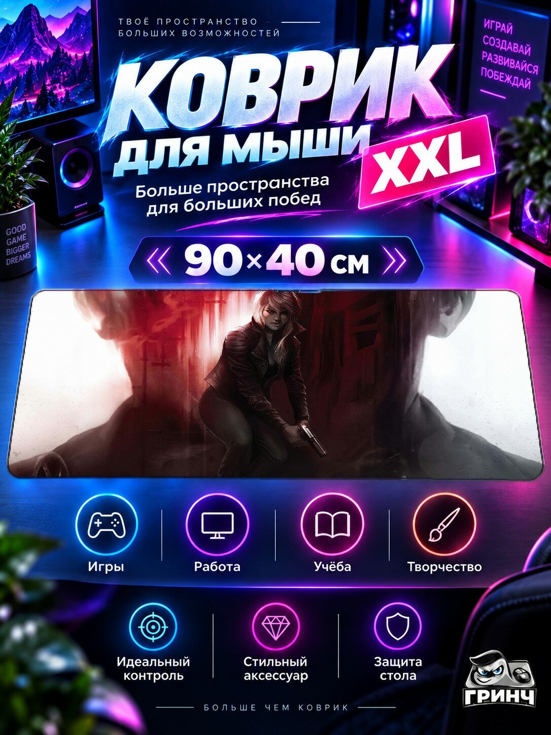 Игровой коврик для мыши жаккард 90х40 см Anime Guardian Of Legend Blade Of Fire Аниме Хранитель Огонь