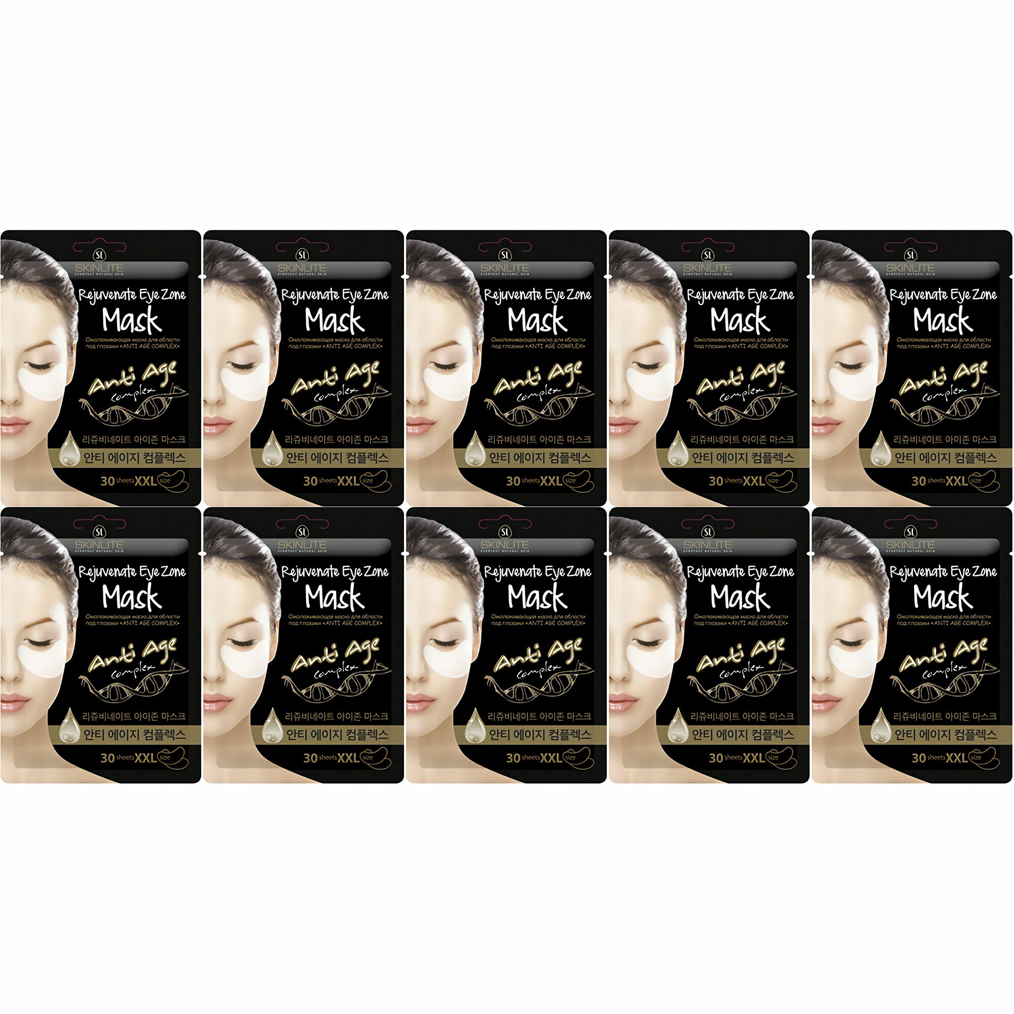 Патчи Skinlite Anty-Age Complex XXL 30 шт, набор: 10 штук