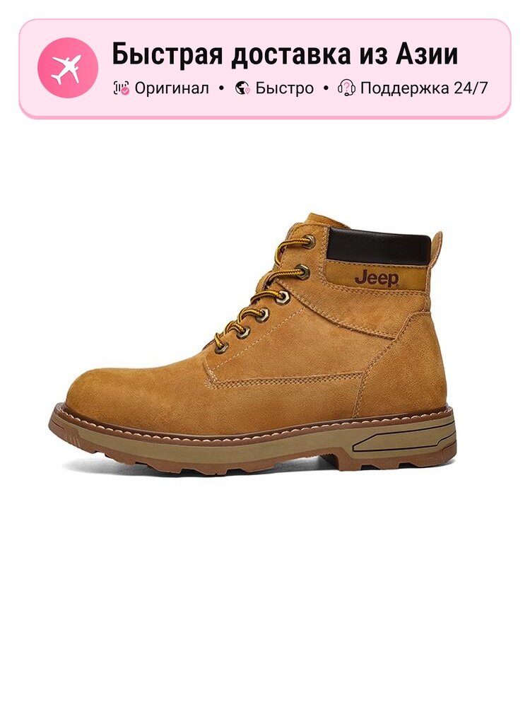 Ботинки JEEP Jeep Martin Boots