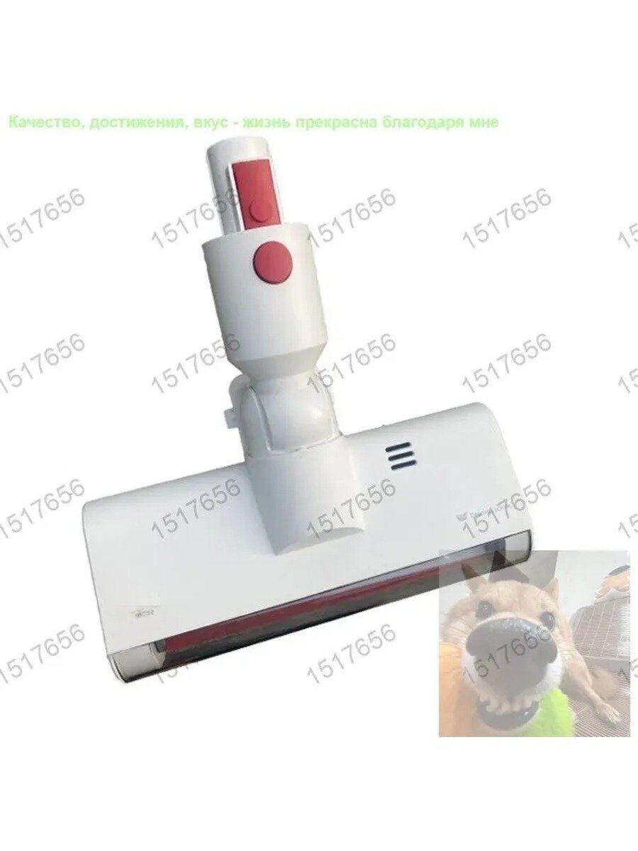 Насадка-щетка для пылесоса электрическая пола для Deerma VC25 Plus VC20